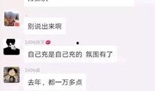 爆料郑燕姿的聊天记录视频,揭秘天后私下真实一面