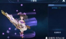 小乔皮肤爆料最新消息视频